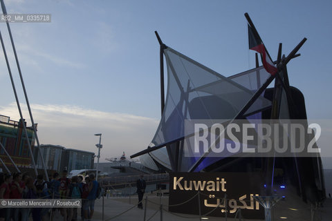 Milan Expo 2015. Kuwait Pavilion / Expo Milano 2015. Il padiglione del Kuwait - ©Marcello Mencarini/Rosebud2