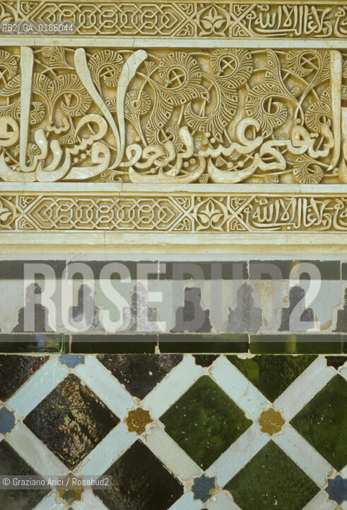 ( SPAGNA  ) ANDALUSIA  GRANADA  : IL PALAZZO DELLALHAMBRA PATIO DE LOS LEONES    © 1980 Graziano Arici/Rosebud2 / GEO / ARCHITETTURA ARABO ANDALUSA SCRITTURA