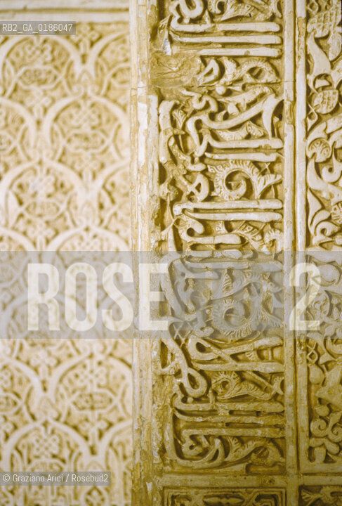 ( SPAGNA  ) ANDALUSIA  GRANADA  : IL PALAZZO DELLALHAMBRA     © 1980 Graziano Arici/Rosebud2 / GEO / ARCHITETTURA ARABO ANDALUSA SCRITTURA