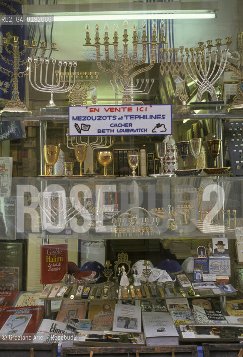 ( FRANCIA  )  PARIGI : LES MARAIS QUARTIERE EBRAICO  © 1995 Graziano Arici/Rosebud2 / GEO EBREI