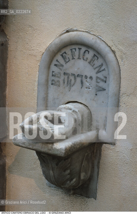 Caption: Nome:..CIMITERO EBRAICO DEL LIDO DI VENEZIA: LAPIDI  ....Localizzazione:..GHETTO / LIDO DI VENEZIA / CIMITERO EBRAICO  ..LIDO OF VENICE / JEWISH CEMETERY   ..Soggetto:..TOMBE / LAPIDI  DOPO IL RESTAURO (1999) MANO..GRAVES / TOMBSTONES  ..Cronologia:......Autore:......Stile:......Editori Stampatori:......Committenza:......Materia e Tecnica:..MARMO  ..MARBLE   ..Collocazione:......Note:......Riproduzione Fotografica:..Graziano Arici/Rosebud2  ....Copyright:..Graziano Arici/Rosebud2/  ....Data:..2000....Costo:..A....Key: