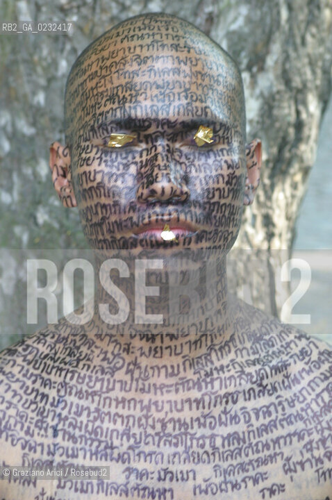 50° ESPOSIZIONE INTERNAZIONALE DARTE LA BIENNALE DI VENEZIA - GIARDINI - LE INSTALLAZIONI DI  VIVERE VENEZIA  © 2003 Graziano Arici/Rosebud2 / CONSORZIO VENEZIA NUOVA / IUAV