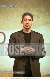 FONDAMENTA 5/8 OTTOBRE 2000: GLOBO CONTESO - SCIENZA FISICA MATEMATICA / IL FISICO E MATEMATICO BRIAN GREENE (USA) - ©Graziano Arici/Rosebud2