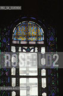 ( TURCHIA ) ISTANBUL :  SANTA SOFIA   - © 1986 Graziano Arici/Rosebud2 / GEO / VETRO