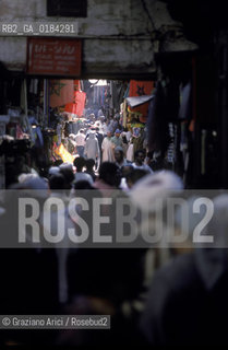 ( MAROCCO ) FEZ : STRADA DELLA MEDINA - FES EL BALI  - © 1996 Graziano Arici/Rosebud2 / GEO /