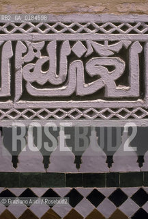 ( MAROCCO ) MEKNES :  LA CITTA IMPERIALE -  MAUSOLEO DI MOULAY ISMAIL I  - © 1996 Graziano Arici/Rosebud2 / GEO / SCRITTURA