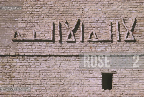 ( TUNISIA ) KAIROUAN : SCRITTA - © 1996 Graziano Arici/Rosebud2 / GEO  / MATTONI