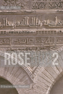 ( TUNISIA ) KAIROUAN : DJAMA TLETA BIBANE ( MOSCHEA DELLE TRE PORTE )  - © 1996 Graziano Arici/Rosebud2 / GEO / SCRITTA
