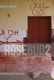 ( TUNISIA )  OASI  DI NEFTA - © 1996 Graziano Arici/Rosebud2 / GEO / FINESTRA / ROSSO