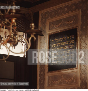 Nome:..SCUOLA ITALIANA : ISCRIZIONE DELLA BIMÀ  ....Localizzazione:..VENEZIA / CANNAREGIO / CAMPO DEL GHETTO NOVO  SINAGOGA / SCUOLA ITALIANA..VENICE / CANNAREGIO / CAMPO GHETTO NOVO  SYNAGOGUE  / SCUOLA ITALIANA   ..Soggetto:..ISCRIZIONE DELLA BIMÀ  ..THE INSCRIPTION OF THE BIMAH   ..Cronologia:..SEC. XVI ULTIMO QUARTO /1575  ..XVIth CENTURY / 1575  ..Autore:......Stile:..BAROCCO  ..BAROQUE   ..Editori Stampatori:......Committenza:......Materia e Tecnica:..PANNELLO IN STUCCO CON ISCRIZIONE DORO SU PIETRA NERA  ..STUCCO PANELS WITH GOLDEN INSCRIPTIONS ON BLACK STONE   ..Collocazione:......Note:......Riproduzione Fotografica:..Graziano Arici/Rosebud2  ....Copyright:..Graziano Arici/Rosebud2/  ....Data:..1994....Costo:..A....Key:..CHIESA  ..CHURCH..