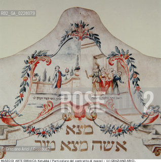 Nome:..MUSEO DI ARTE EBRAICA : KETUBBÀ (CONTRATTO DI NOZZE TRA RUBEN PESARO E ESTER SFORNI)   - PARTICOLARE..     ..Localizzazione:..VENEZIA / CANNAREGIO / CAMPO DEL GHETTO NOVO 2902/B / MUSEO DI ARTE EBRAICA  ..VENICE / CANNAREGIO / CAMPO GHETTO NOVO  2902/B / THE MUSEUM OF JEWISH ART     ..Soggetto:..KETUBBÀ (CONTRATTO DI NOZZE TRA RUBEN PESARO E ESTER SFORNI)   ..KETUBAH (THE MARRIAGE CONTRACT BETWEEN RUBEN PESARO E ESTER SFORNI)   ..Cronologia:..SEC. XVIII FINE / 1792  ..XVIIIth CENTURY / 1792    ..Autore:......Stile:......Editori Stampatori:......Committenza:......Materia e Tecnica:..PERGAMENA MANOSCRITTA DECORATA A MANO  ..MANUSCRIPT ON PARCHMENT TEMPERA  ..Collocazione:......Note:......Riproduzione Fotografica:  ..Graziano Arici/Rosebud2 ....Copyright:..Graziano Arici/Rosebud2/....Data:..1994 ....Costo:..A....Key:..MUSEI  OGGETTI   ..MUSEUMS  OBJECTS  ..