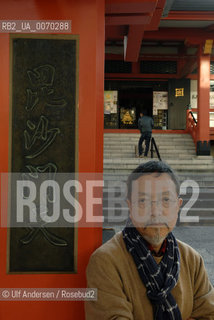 Japanese writer Natsuki Ikezawa. Tokyo, November 22, 2011 - ©Ulf Andersen/Rosebud2